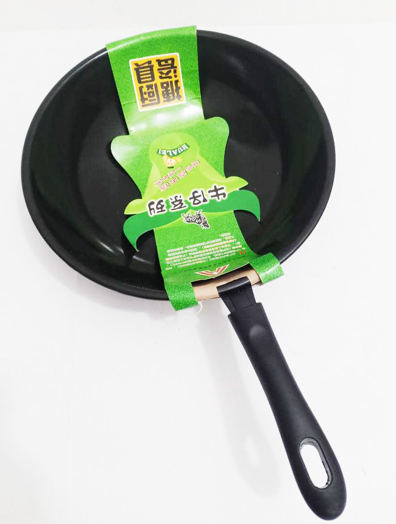 Superior Quality Aloy Skillet Pan (30CM) | AHB42a