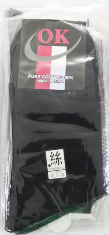 Designer Men's Socks, 4 in 1 Pack | EKZ102a