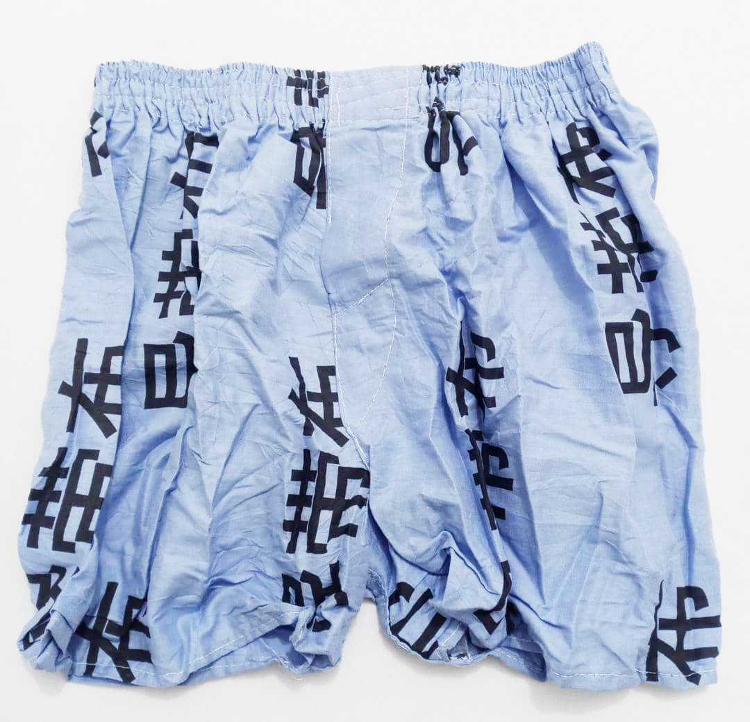 Superior Banana Boxer Pant | EKZ15a
